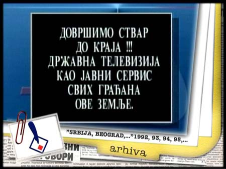 3_5OktZatamnjenEkran