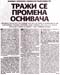 4_VanrednaSednica